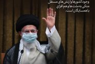 اطلاع‌نگاشت | اقتدار بر محور عقلانیت