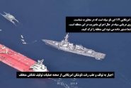 فریم به فریم با عملیات برخورد پاسداران سپاه با ناوهای جنگی آمریکا و توقیف نفتکش